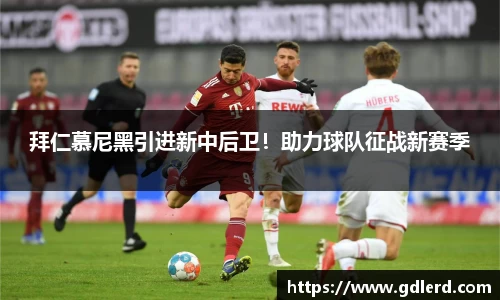 BoB半岛·体育中国官方网站