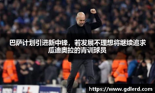 BoB半岛·体育中国官方网站
