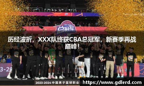 半岛bob·官方网站