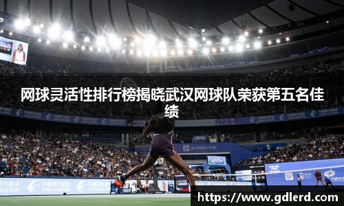 BoB半岛·体育中国官方网站