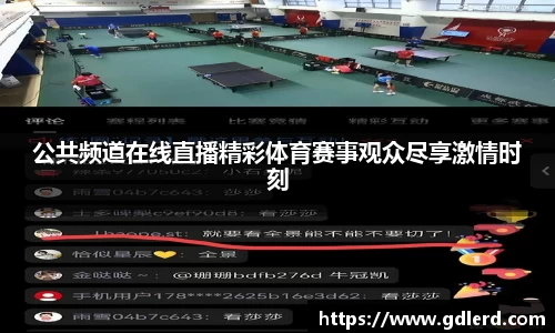 BoB半岛·体育中国官方网站