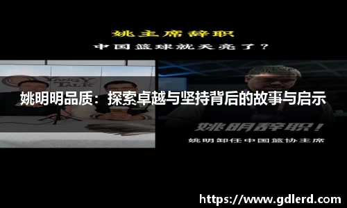 BoB半岛·体育中国官方网站