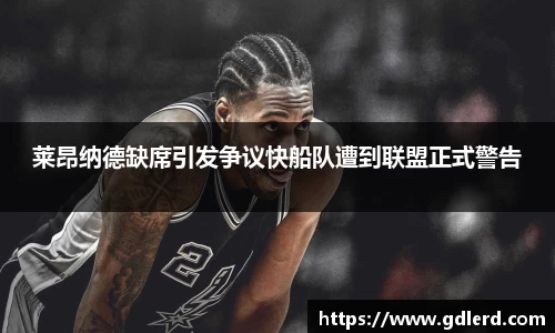 BoB半岛·体育中国官方网站