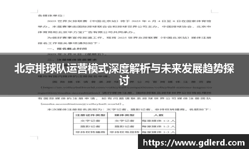 半岛·BOB官方网站